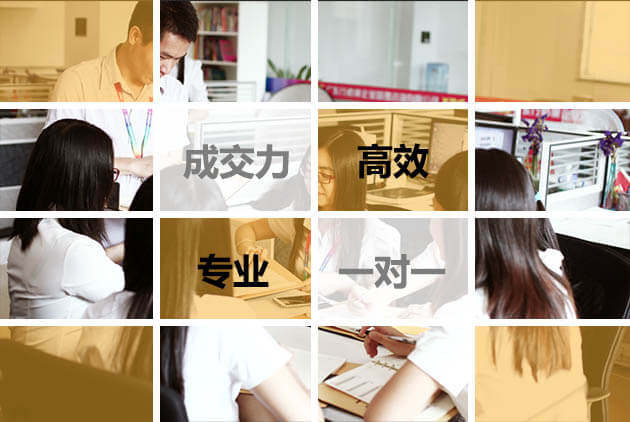 天河区注册公司团队